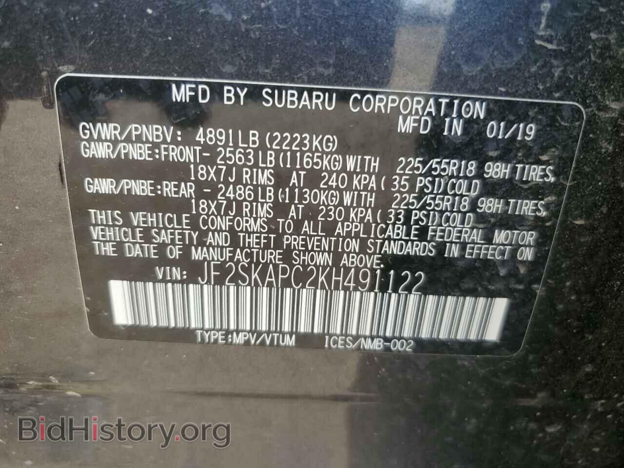 2019 SUBARU FORESTER - VIN: JF2SKAPC2KH491122 - Фото 13