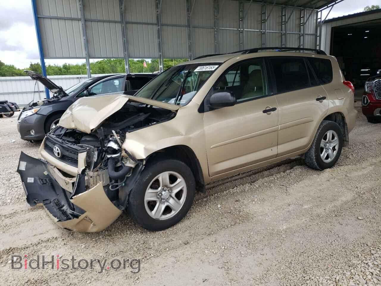 Photo JTMZF33V99D013835 - TOYOTA RAV4 2009