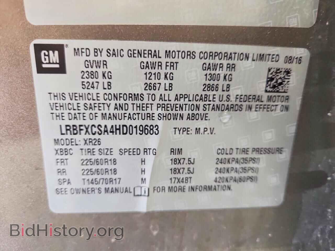 2017 BUICK ENVISION - VIN: LRBFXCSA4HD019683 - Photo 12