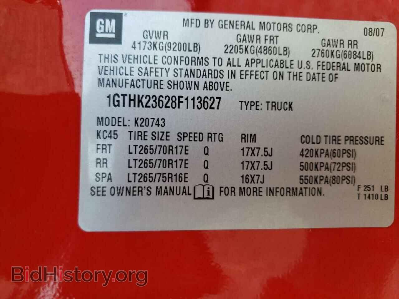 2008 GMC SIERRA - VIN: 1GTHK23628F113627 - Фото 10