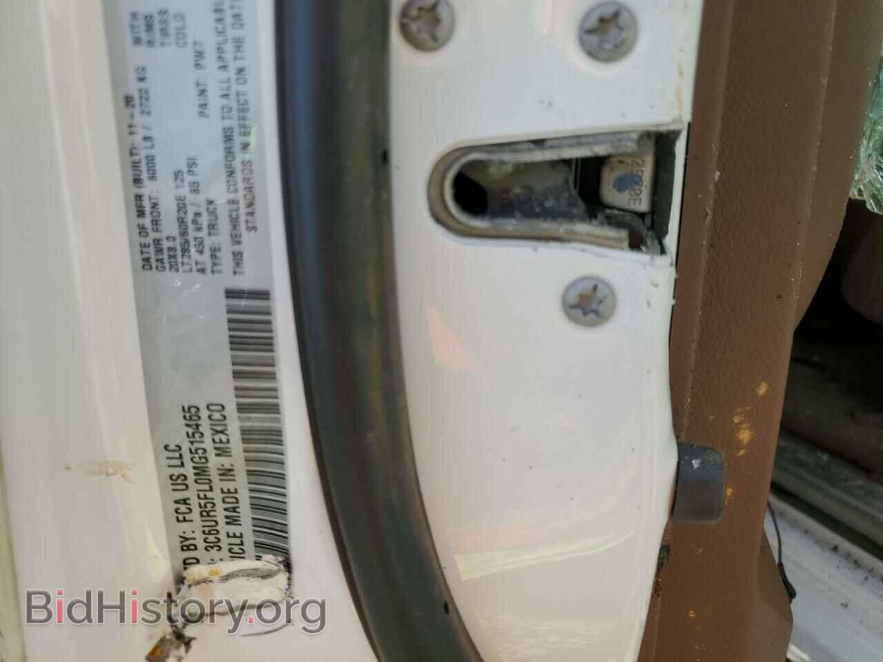 2021 RAM 2500 - VIN: 3C6UR5FL0MG515465 - Фото 10