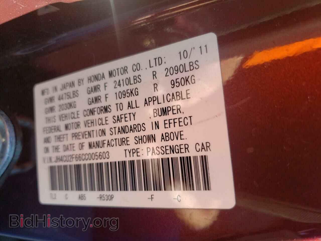 2012 ACURA TSX - VIN: JH4CU2F66CC005603 - Фото 10