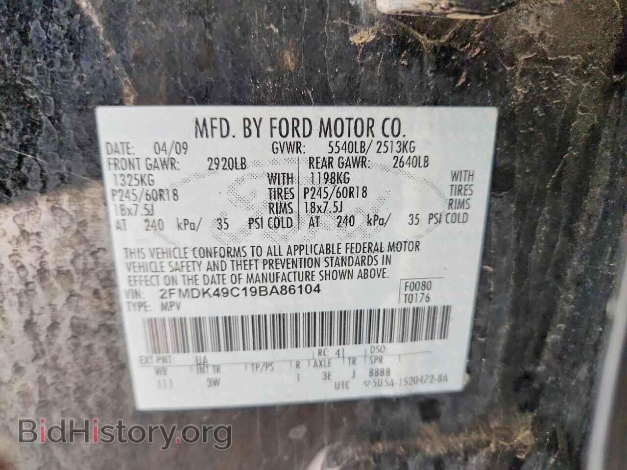 2009 FORD EDGE - VIN: 2FMDK49C19BA86104 - Photo 13