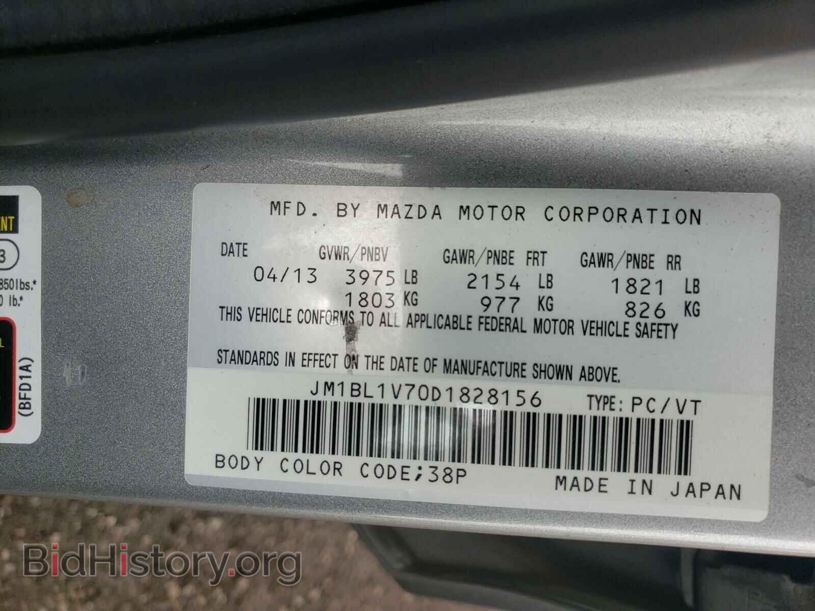 2013 MAZDA 3 - VIN: JM1BL1V70D1828156 - Фото 10
