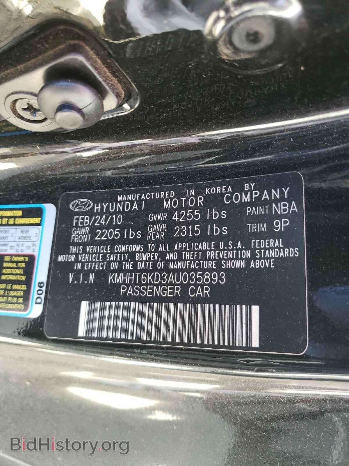 2010 HYUNDAI GENESIS - VIN: KMHHT6KD3AU035893 - Фото 10
