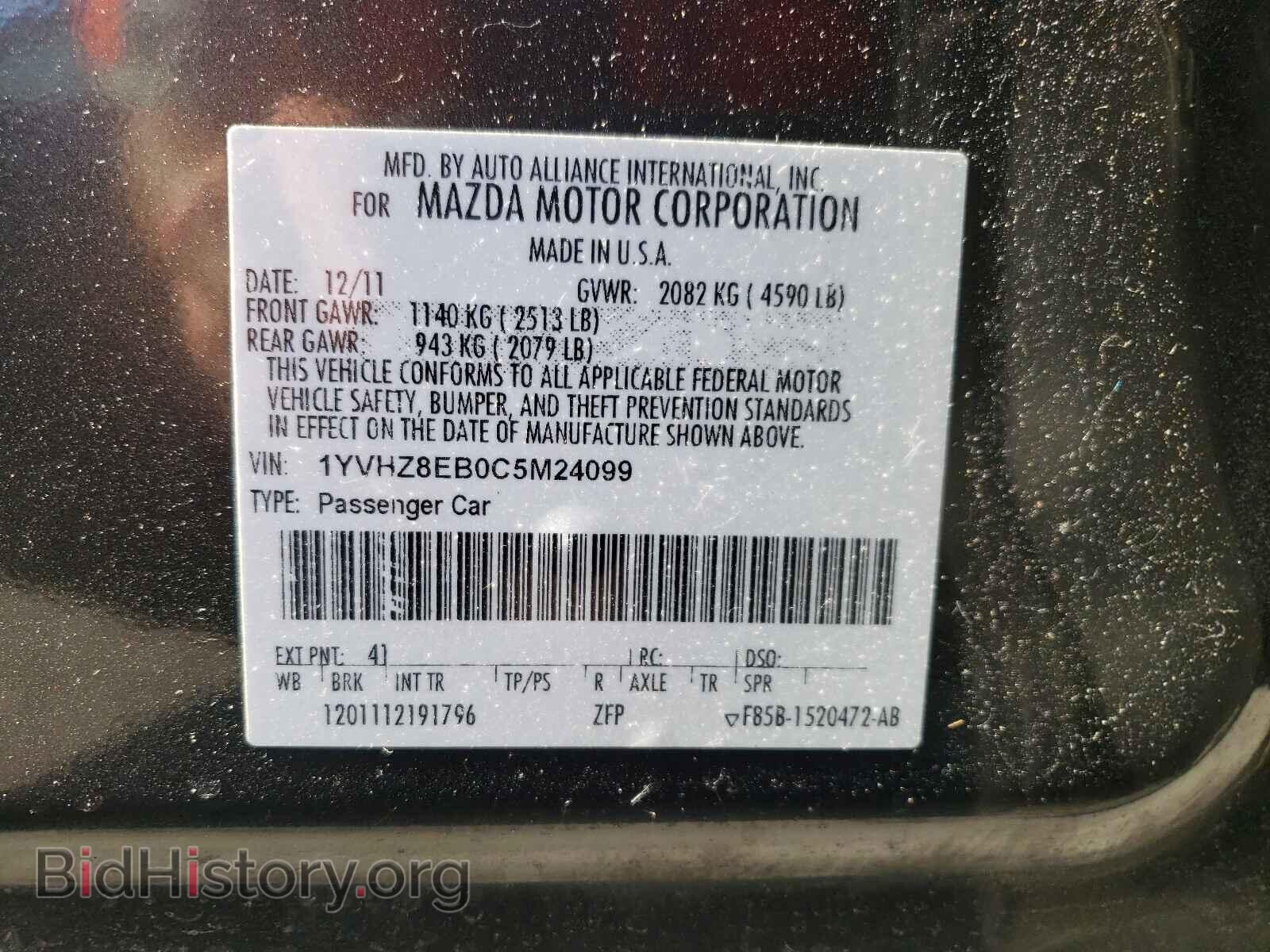 2012 MAZDA 6 - VIN: 1YVHZ8EB0C5M24099 - Фото 10