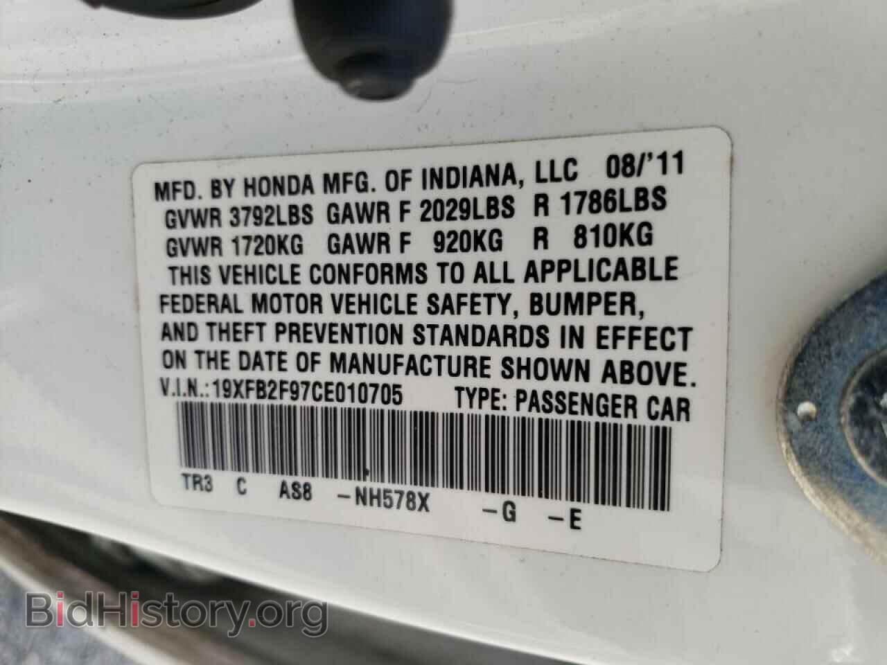 2012 HONDA CIVIC - VIN: 19XFB2F97CE010705 - Фото 10