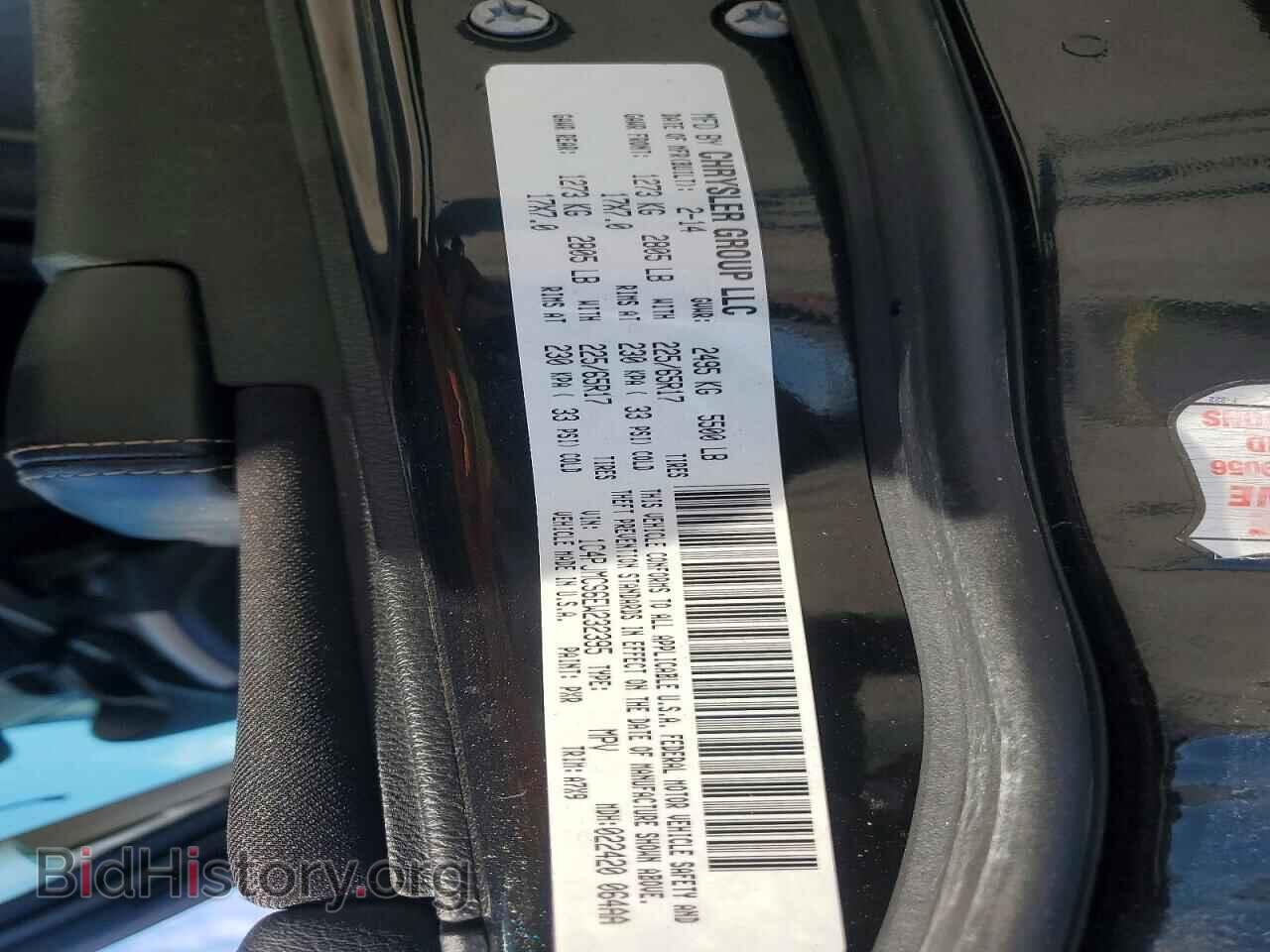 2014 JEEP CHEROKEE - VIN: 1C4PJMCS6EW232395 - Фото 13