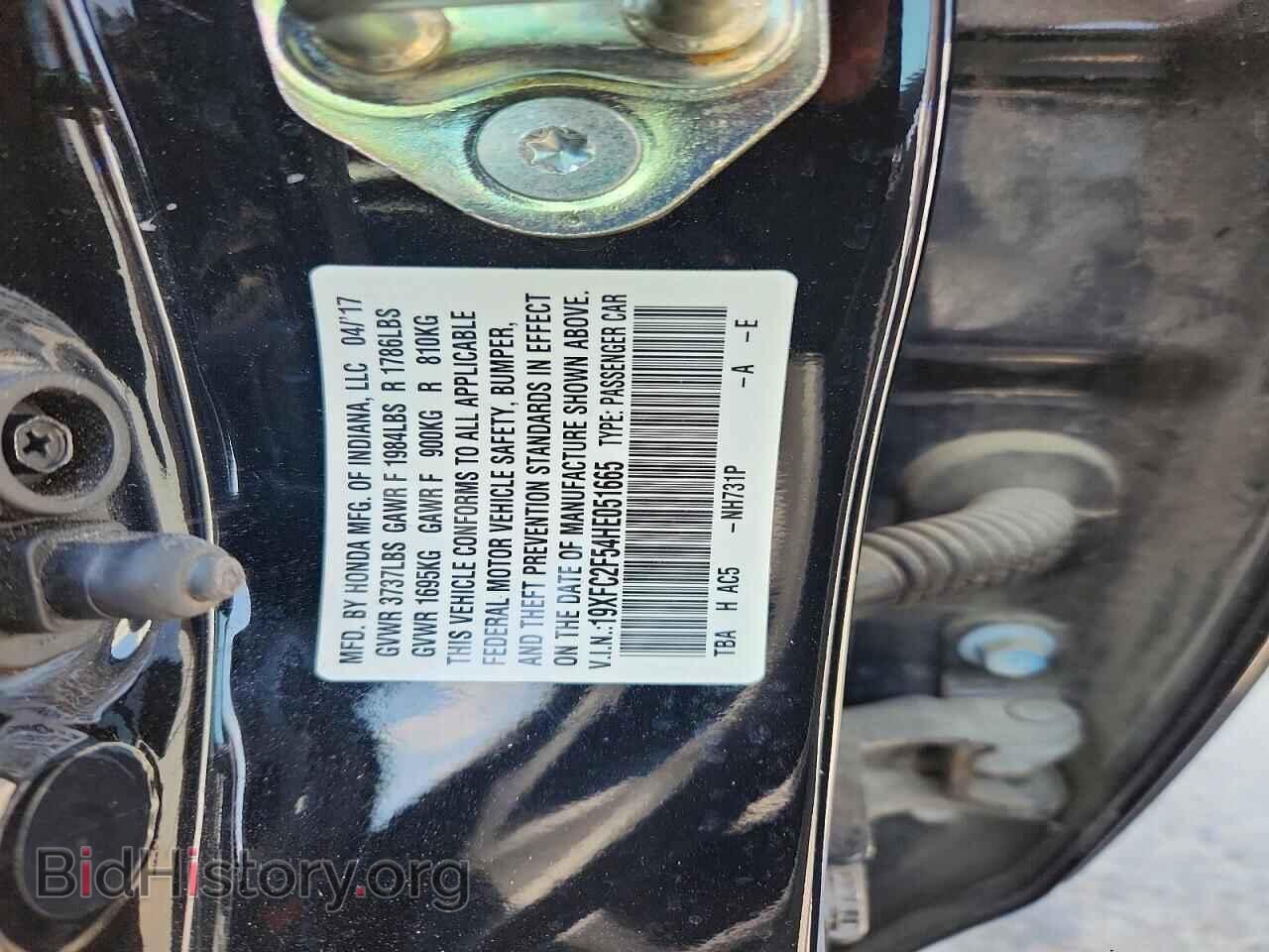 2017 HONDA CIVIC - VIN: 19XFC2F54HE051665 - Фото 12