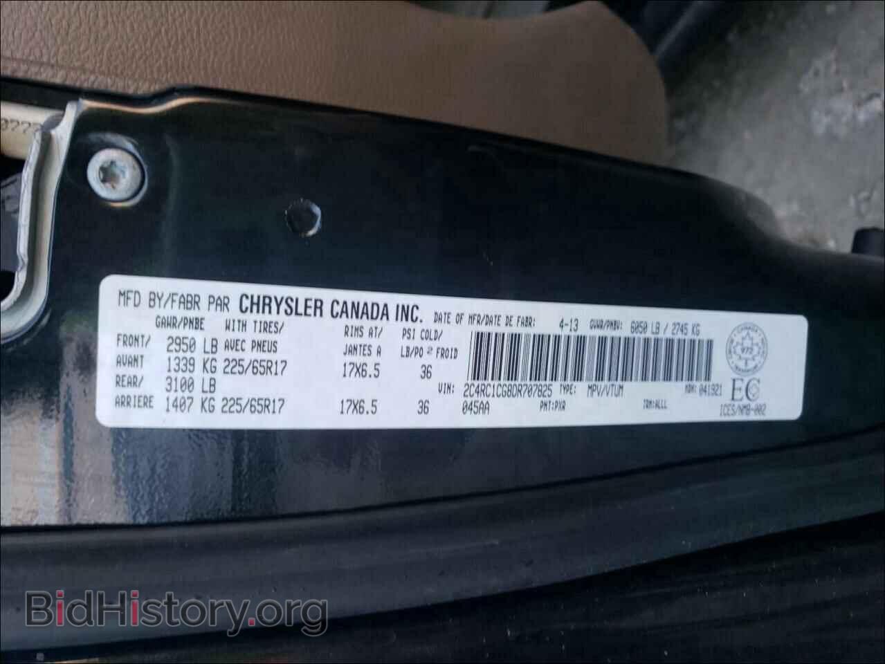 2013 CHRYSLER MINIVAN - VIN: 2C4RC1CG8DR707825 - Фото 10