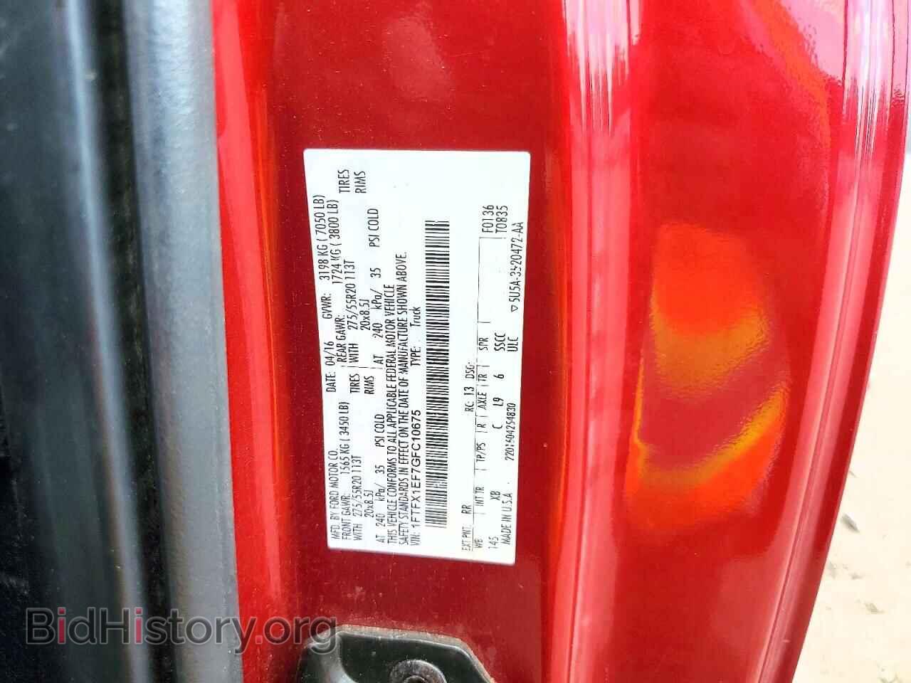 2016 FORD F150 - VIN: 1FTFX1EF7GFC10675 - Фото 12
