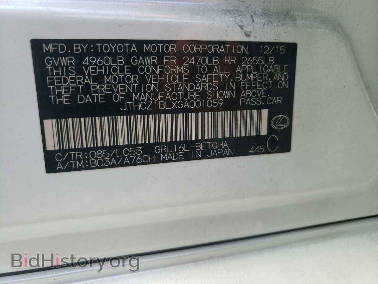 2016 LEXUS GS350 - VIN: JTHCZ1BLXGA001059 - Фото 10
