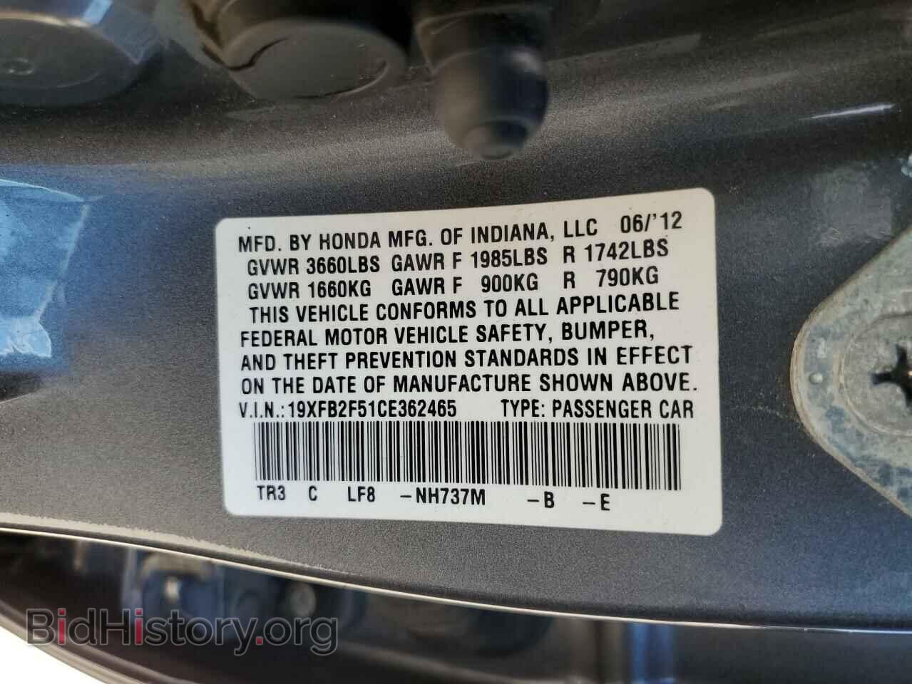 2012 HONDA CIVIC - VIN: 19XFB2F51CE362465 - Фото 12