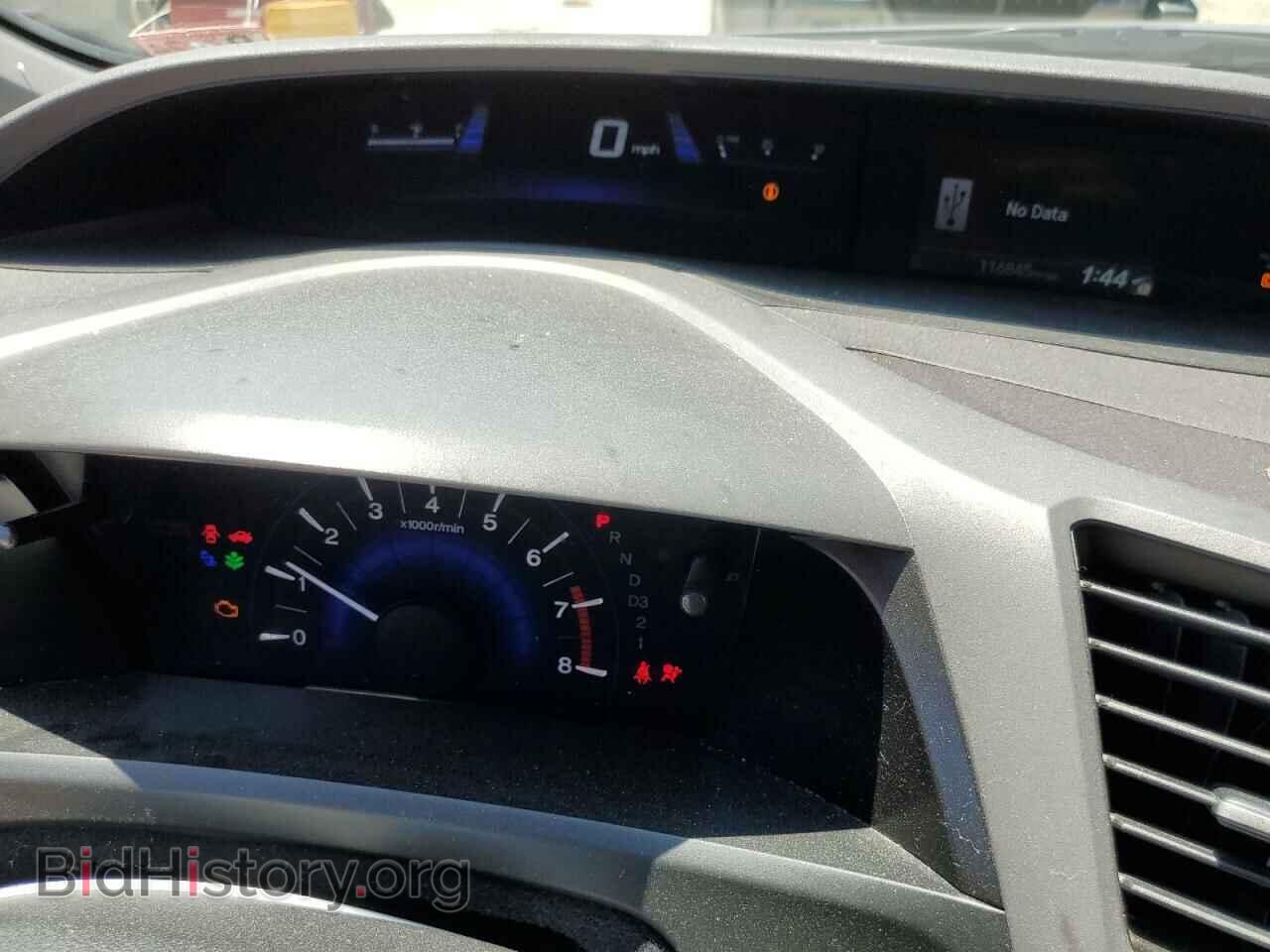 2012 HONDA CIVIC - VIN: 19XFB2F51CE362465 - Фото 9
