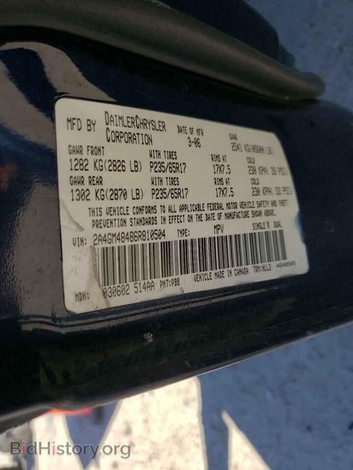 2006 CHRYSLER PACIFICA - VIN: 2A4GM48486R810504 - Photo 10