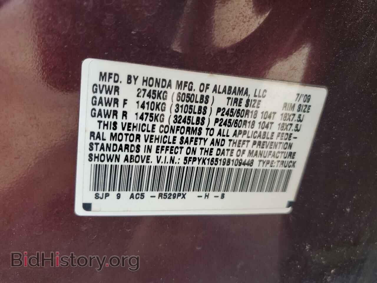 2009 HONDA RIDGELINE - VIN: 5FPYK16519B109448 - Фото 10