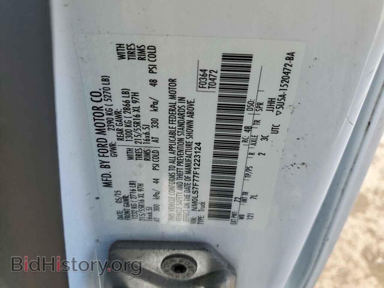 2015 FORD TRANSIT - VIN: NM0LS7F77F1223124 - Фото 13