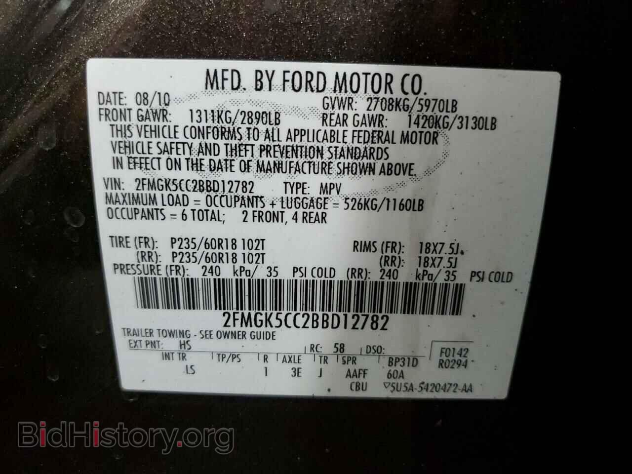 2011 FORD FLEX - VIN: 2FMGK5CC2BBD12782 - Фото 10