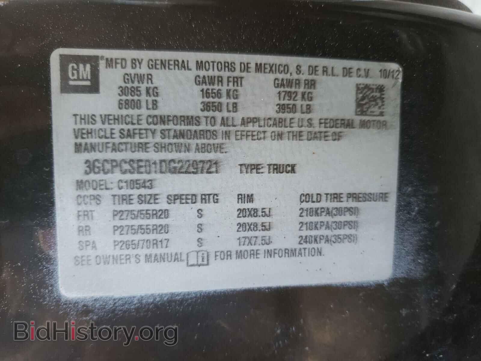 2013 CHEVROLET SILVERADO - VIN: 3GCPCSE01DG229721 - Фото 10
