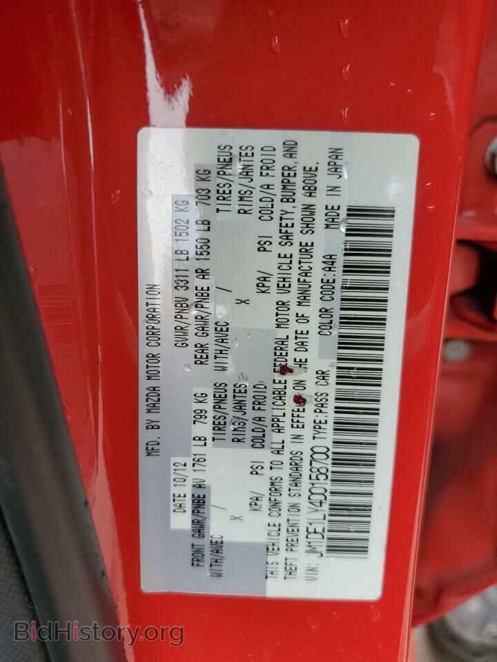2013 MAZDA 2 - VIN: JM1DE1LY4D0158700 - Photo 13