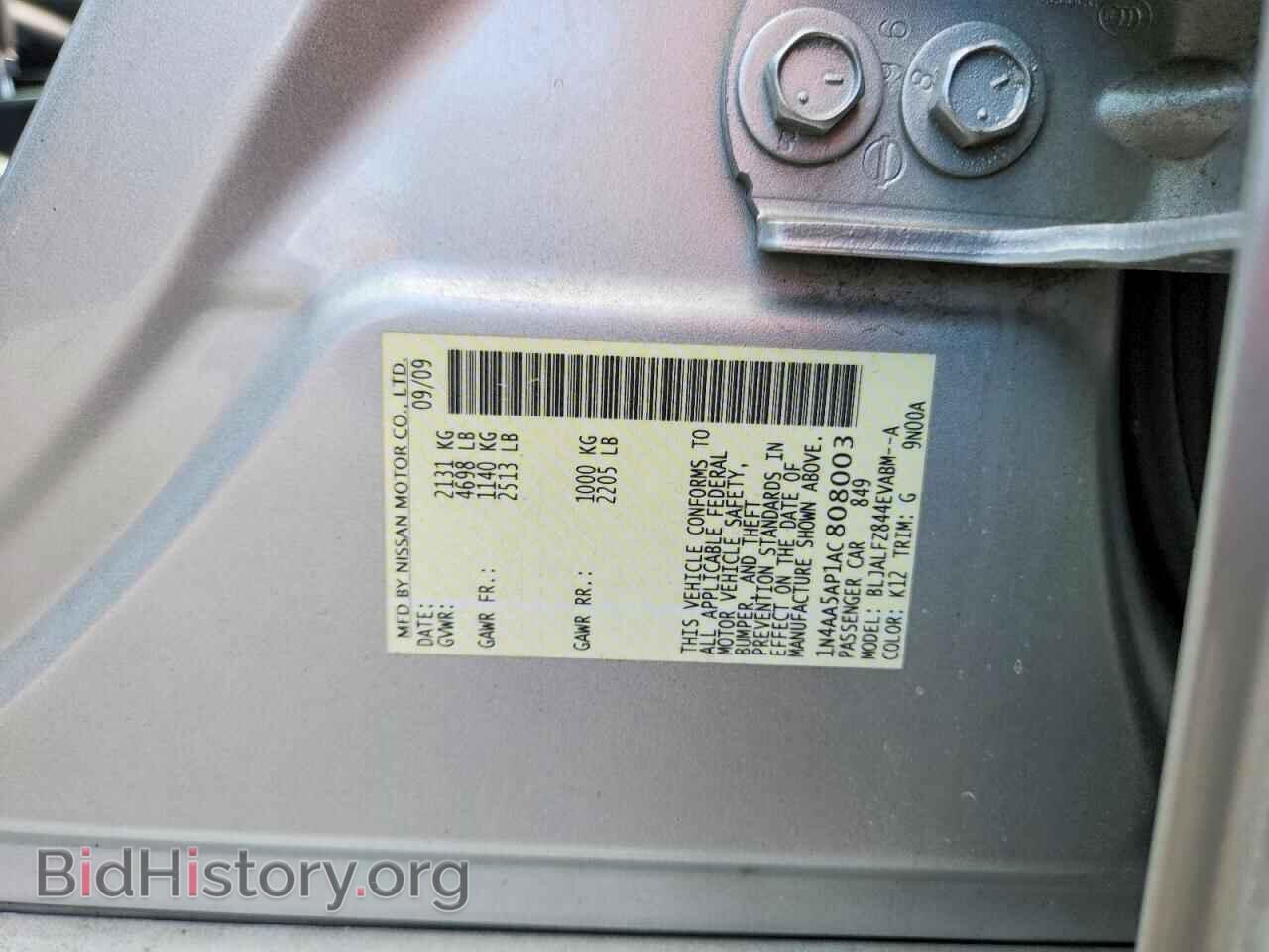 2010 NISSAN MAXIMA - VIN: 1N4AA5AP1AC808003 - Фото 12