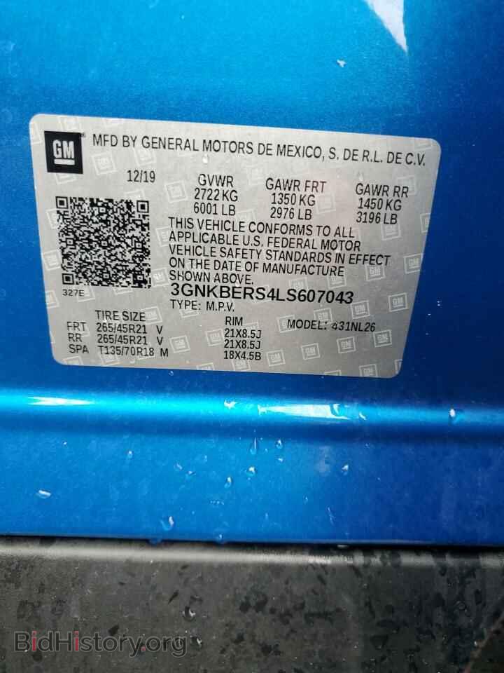2020 CHEVROLET BLAZER - VIN: 3GNKBERS4LS607043 - Фото 14
