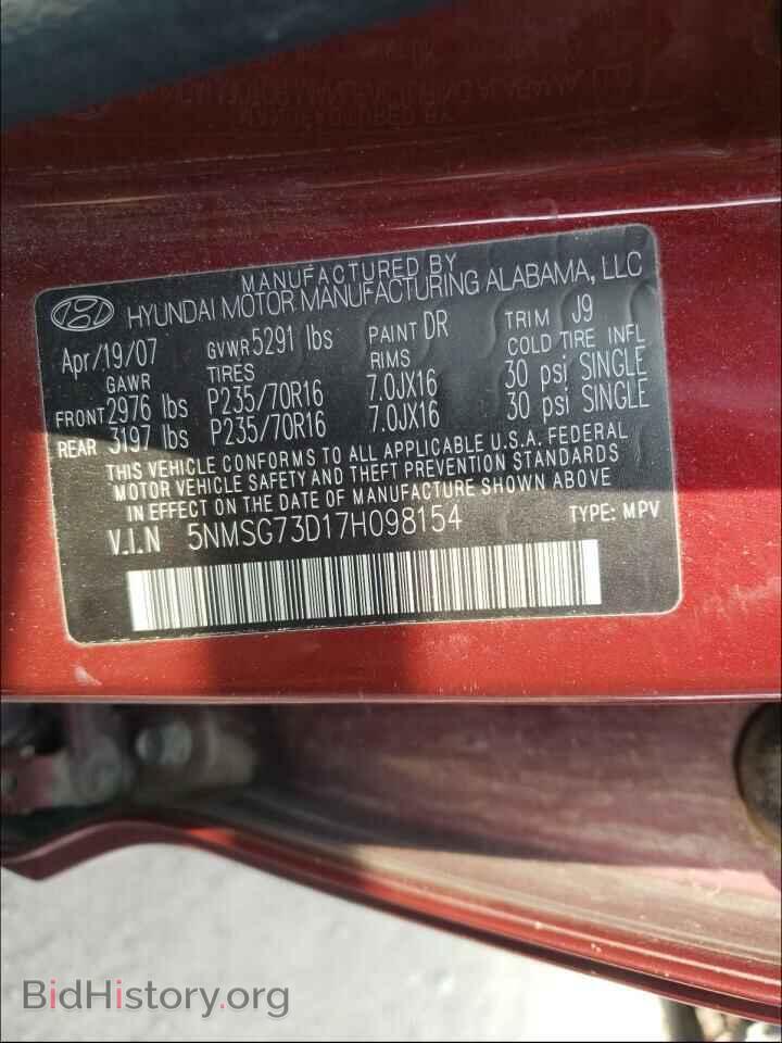 2007 HYUNDAI SANTA FE - VIN: 5NMSG73D17H098154 - Фото 10