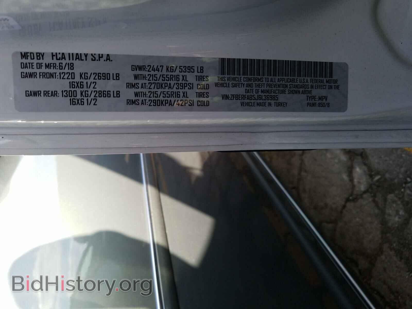 2018 RAM PROMASTER - VIN: ZFBERFAB5J6L36985 - Фото 10