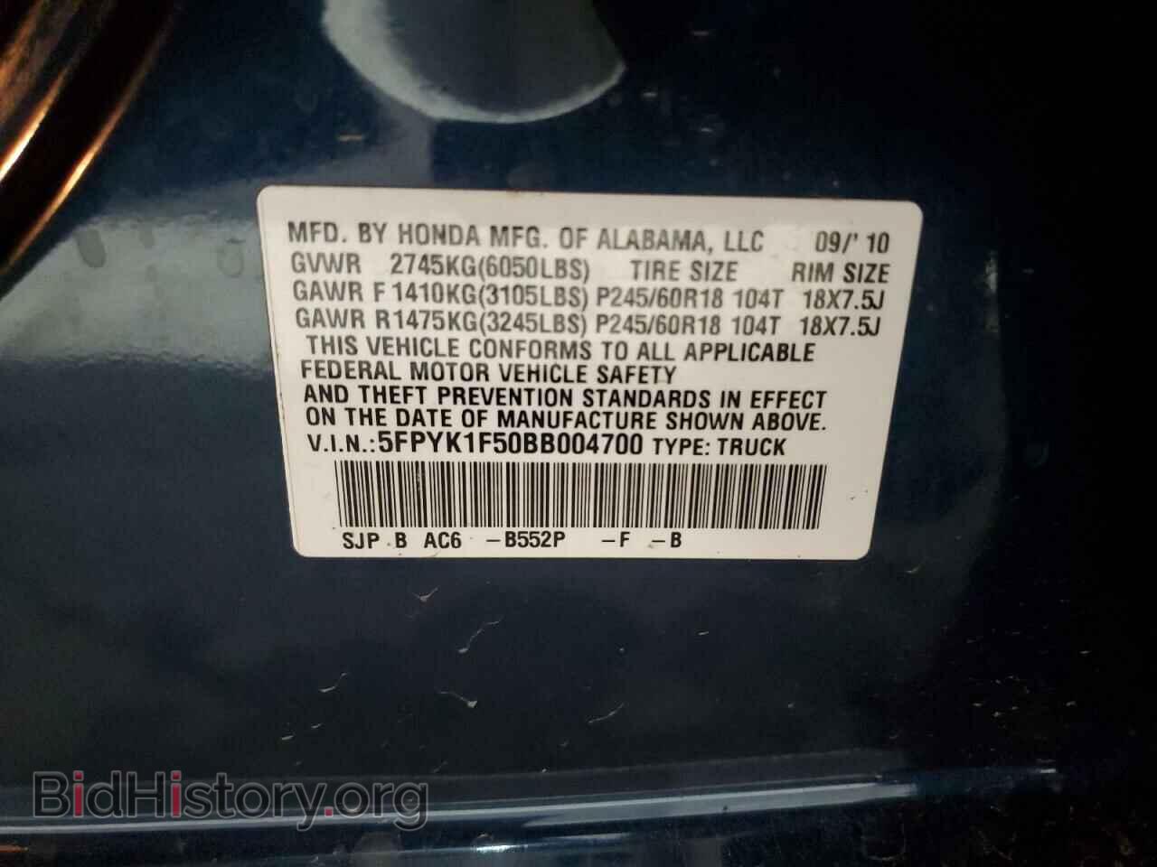 2011 HONDA RIDGELINE - VIN: 5FPYK1F50BB004700 - Фото 12