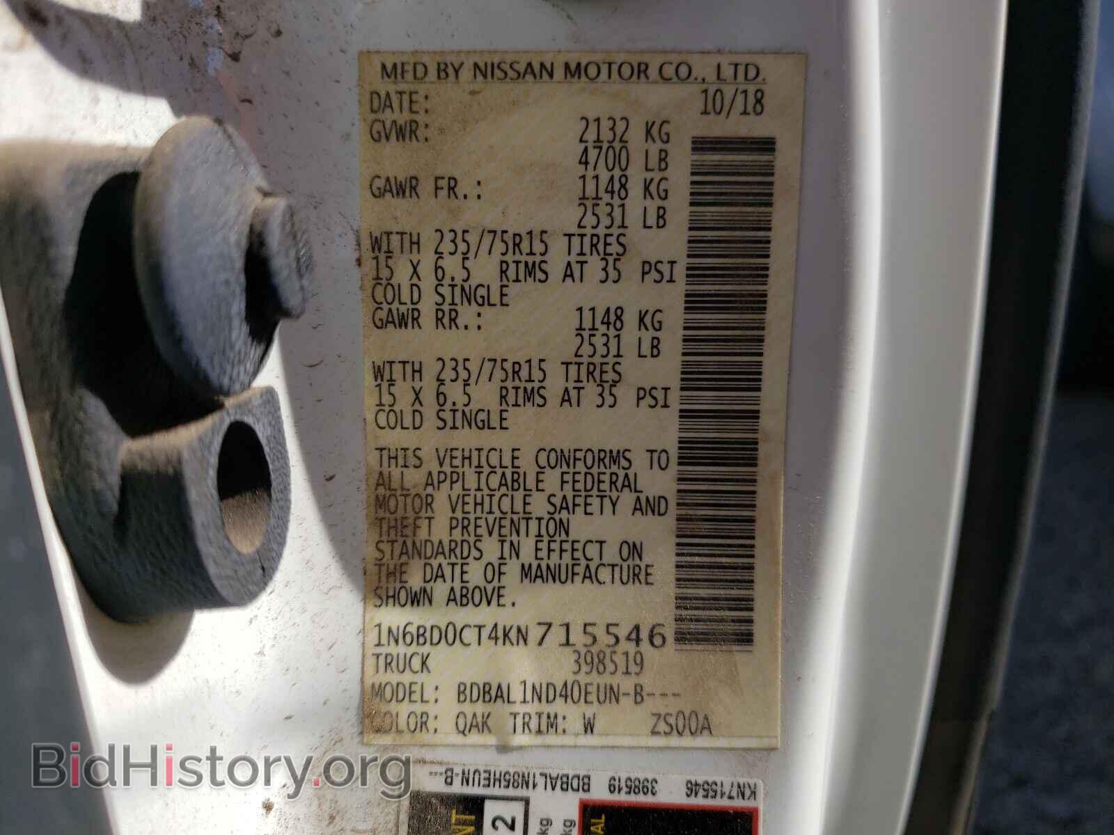 2019 NISSAN FRONTIER - VIN: 1N6BD0CT4KN715546 - Фото 10