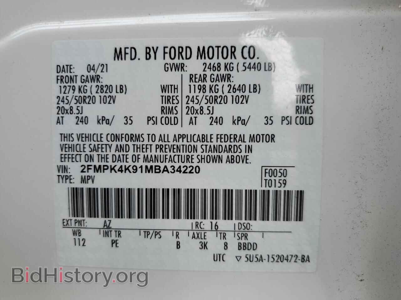 2021 FORD EDGE - VIN: 2FMPK4K91MBA34220 - Фото 13