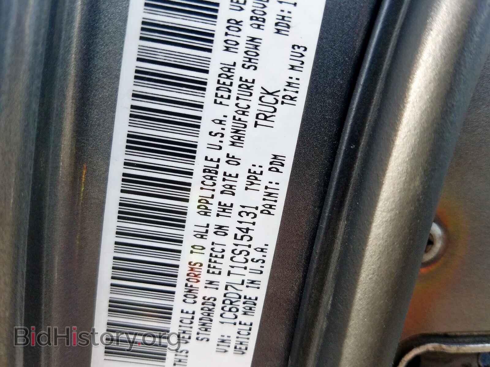 2012 DODGE RAM 1500 S - VIN: 1C6RD7LT1CS154131 - Photo 10