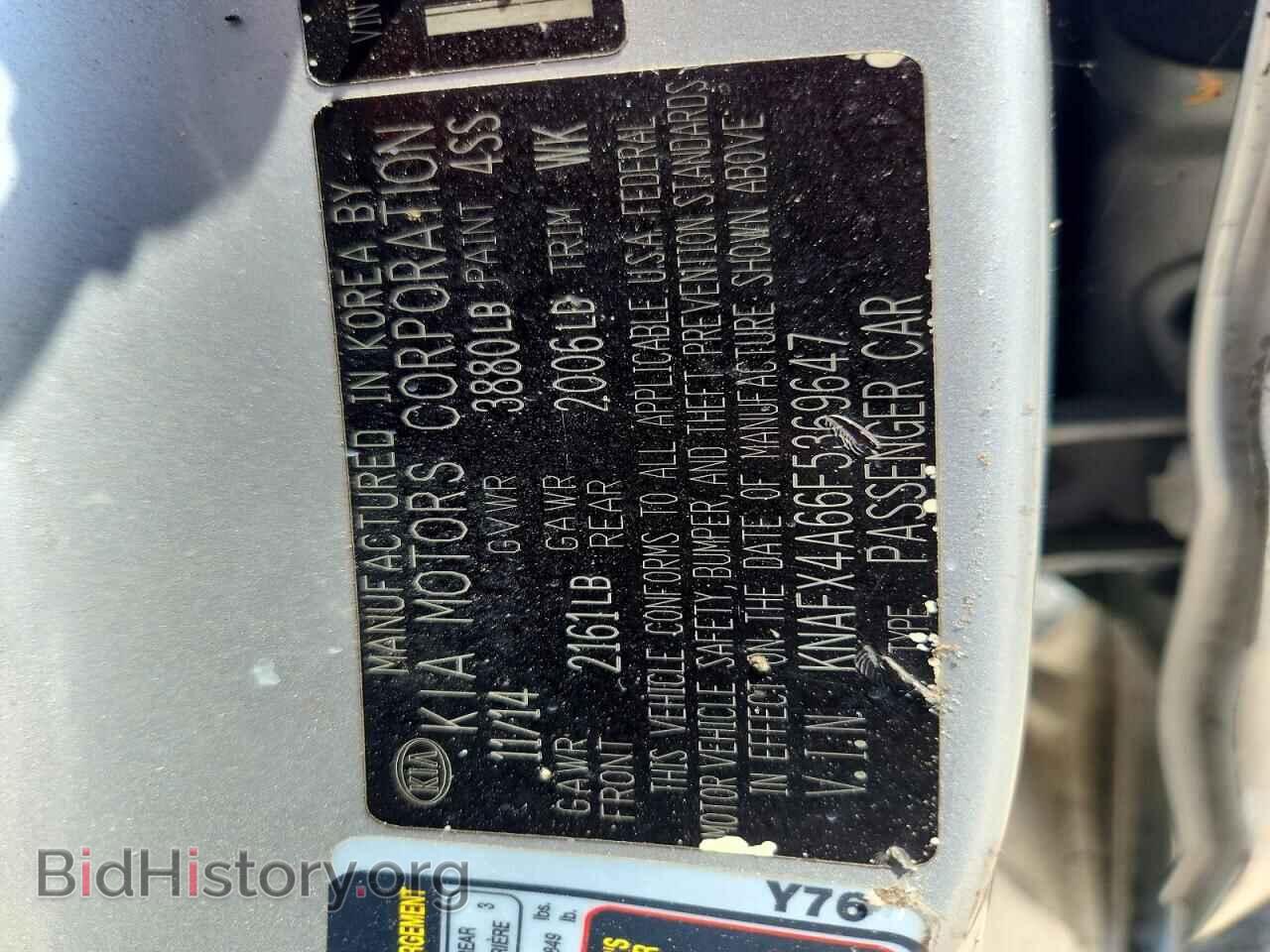 2015 KIA FORTE - VIN: KNAFX4A66F5369647 - Фото 13