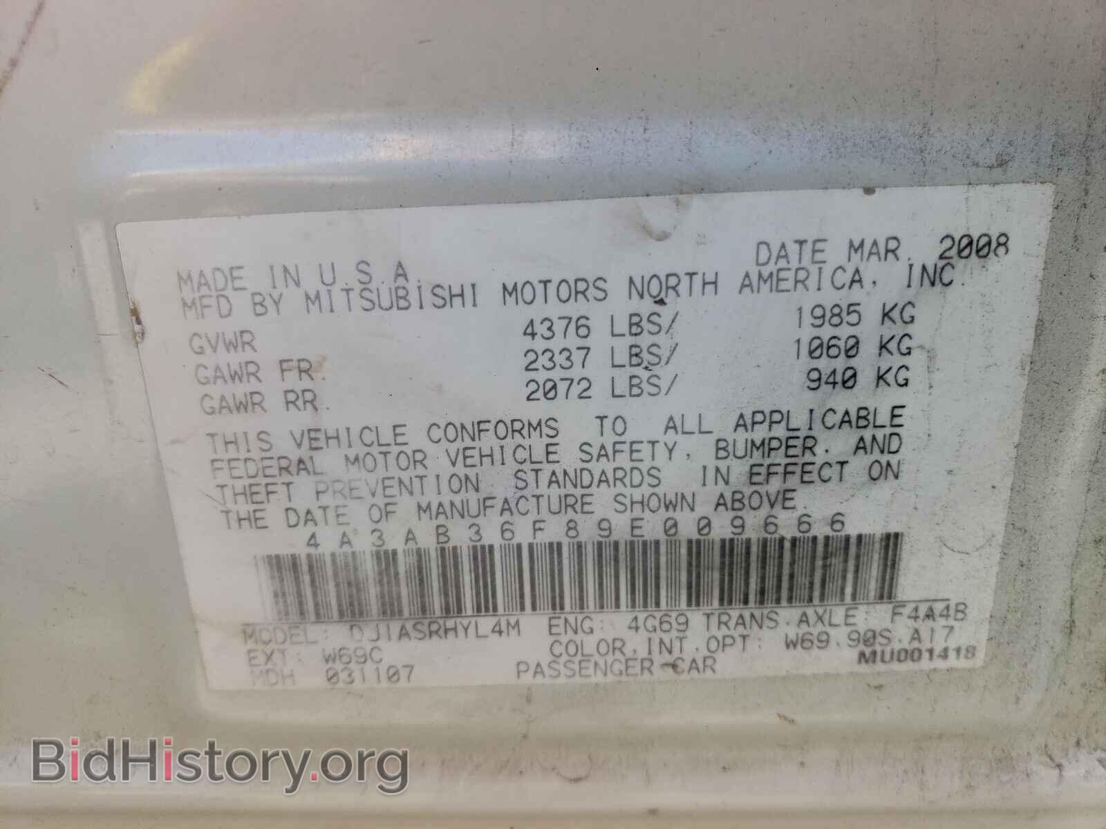 2009 MITSUBISHI GALANT - VIN: 4A3AB36F89E009666 - Фото 10