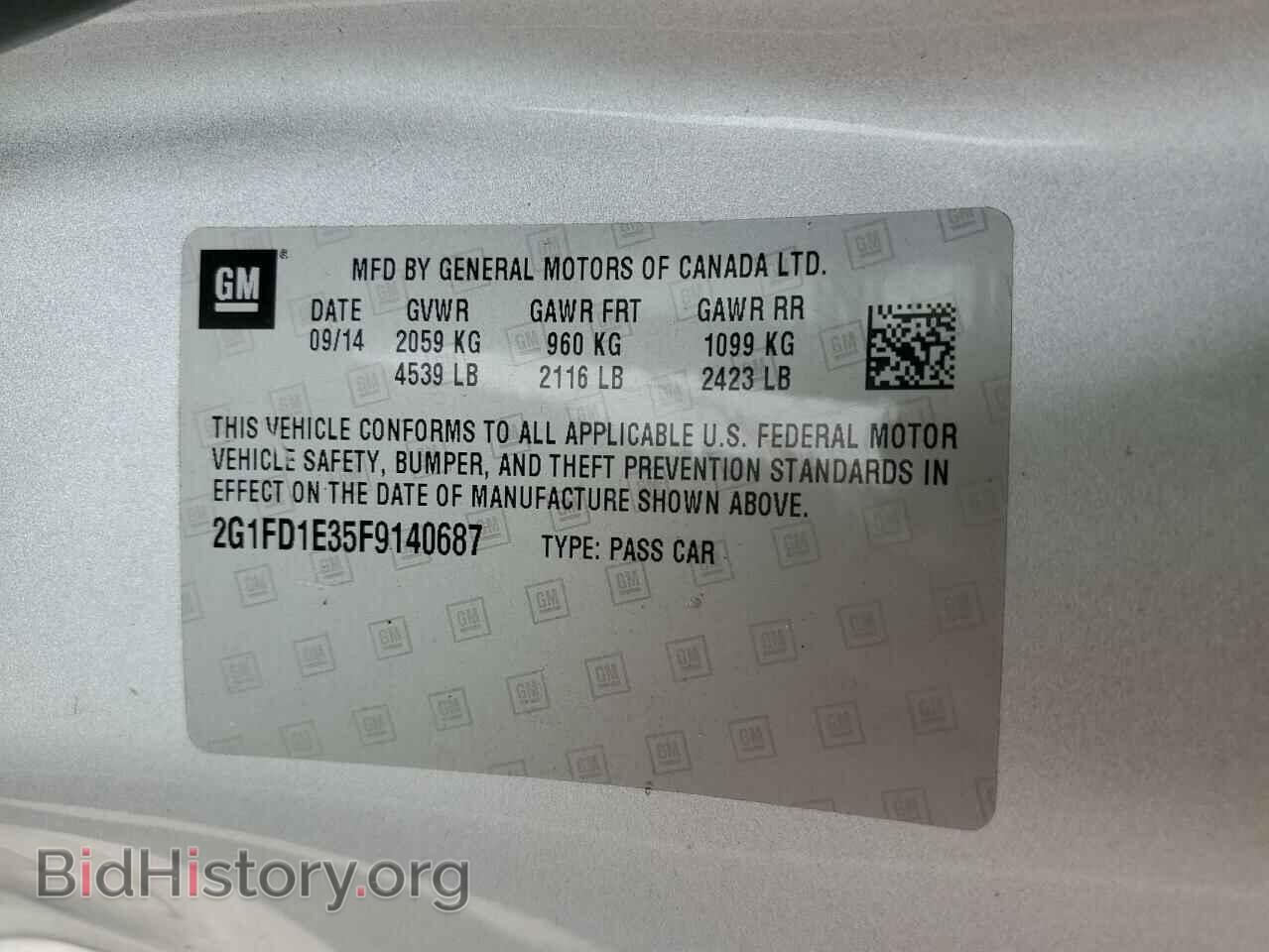 2015 CHEVROLET CAMARO - VIN: 2G1FD1E35F9140687 - Фото 10