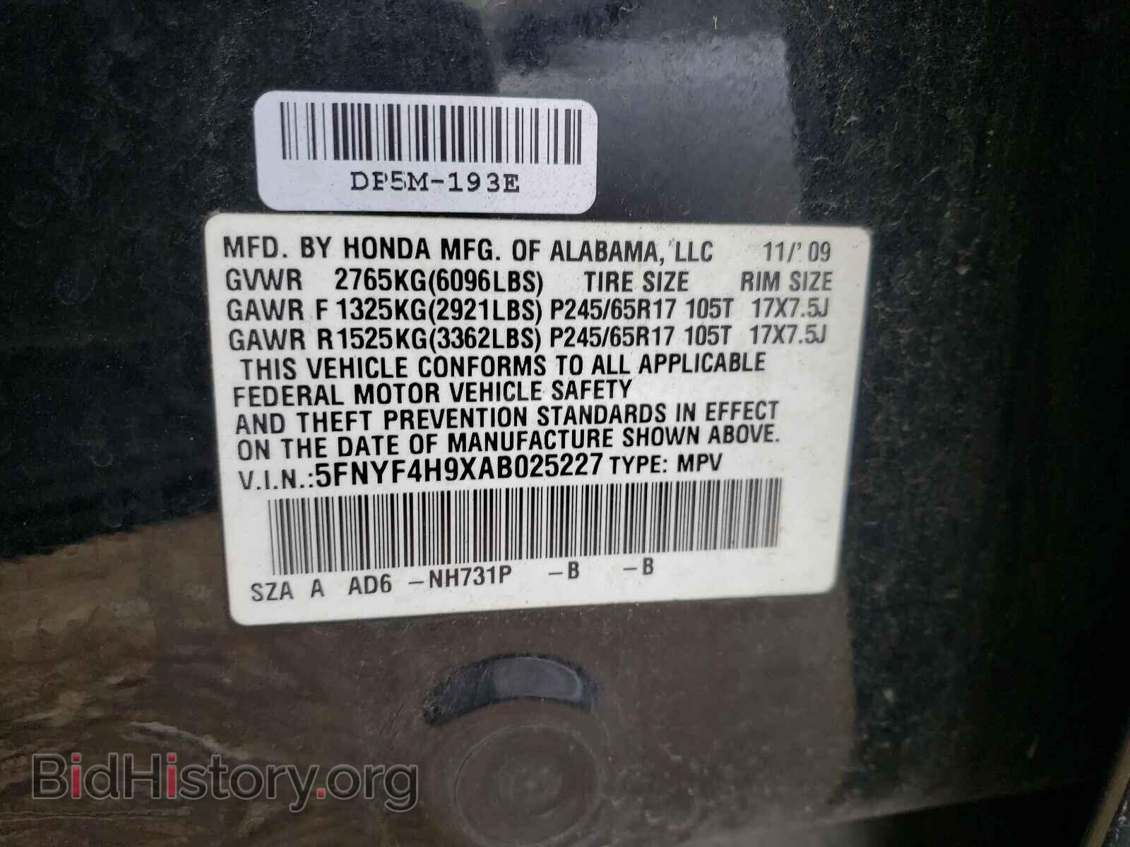 2010 HONDA PILOT - VIN: 5FNYF4H9XAB025227 - Фото 10