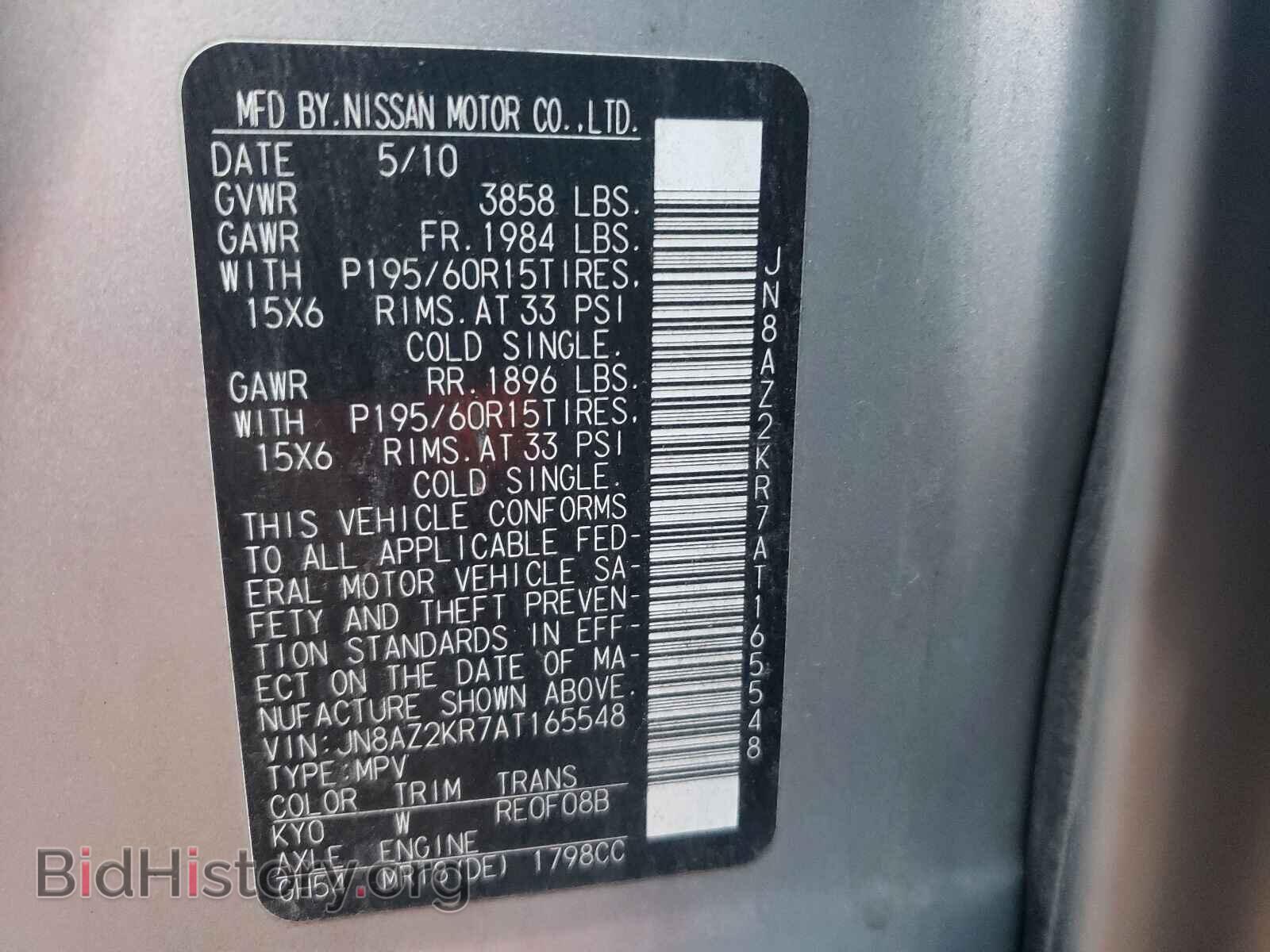 2010 NISSAN CUBE - VIN: JN8AZ2KR7AT165548 - Фото 10