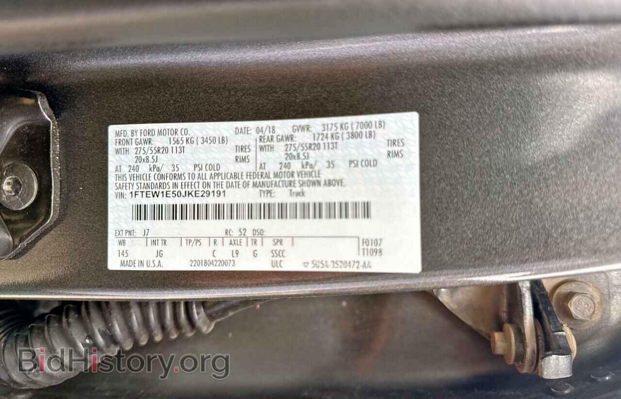 2018 FORD F-150 - VIN: 1FTEW1E50JKE29191 - Фото 10