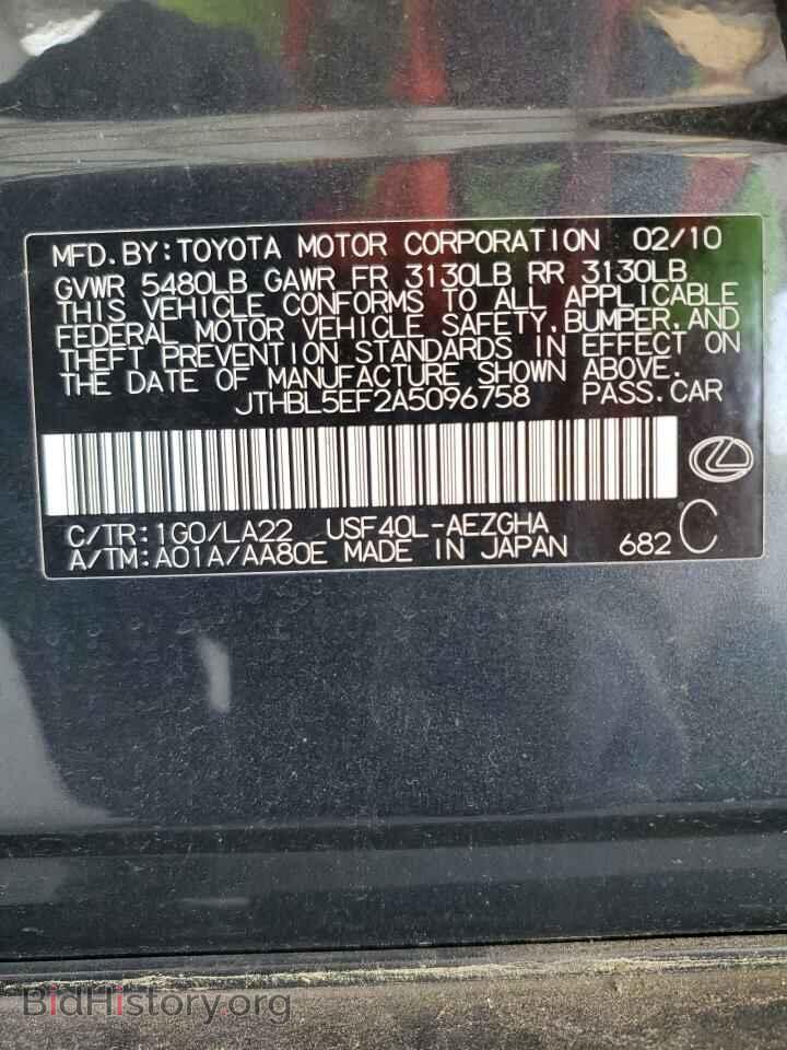 2010 LEXUS LS460 - VIN: JTHBL5EF2A5096758 - Photo 12