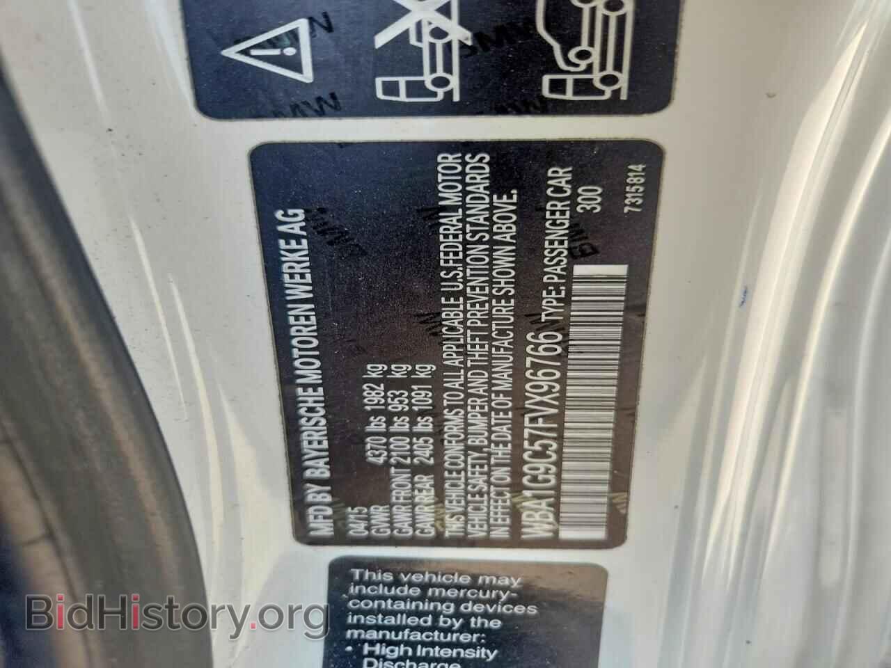 2015 BMW 2 SERIES - VIN: WBA1G9C57FVX96766 - Photo 12