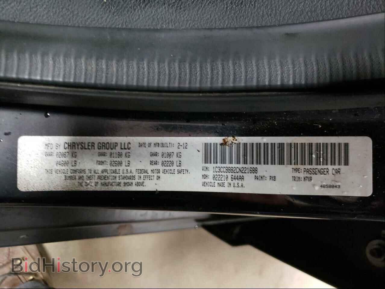 2012 CHRYSLER 200 - VIN: 1C3CCBBB2CN221688 - Фото 10