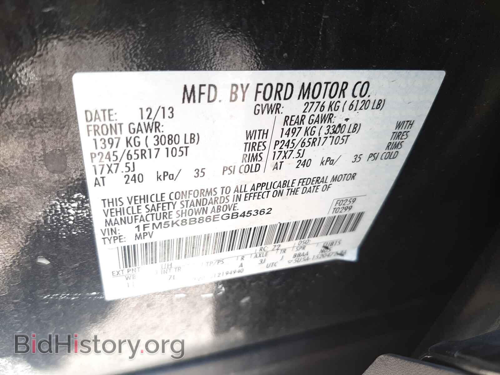 2014 FORD EXPLORER - VIN: 1FM5K8B86EGB45362 - Photo 10