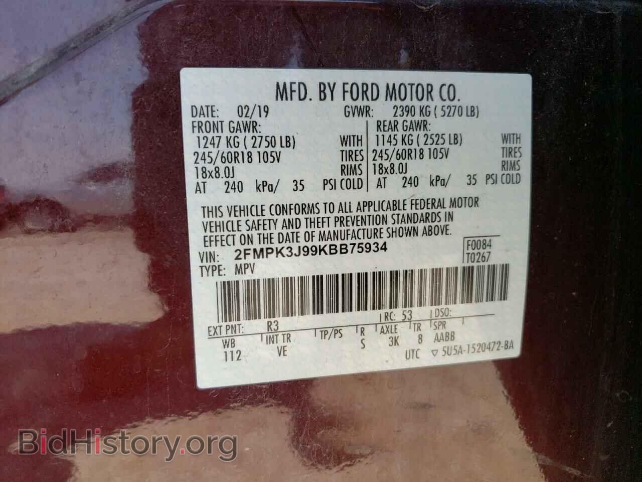 2019 FORD EDGE - VIN: 2FMPK3J99KBB75934 - Фото 14
