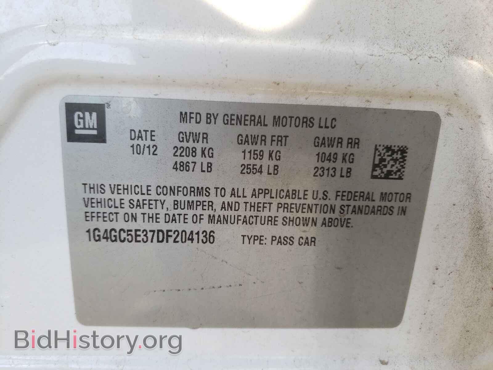 2013 BUICK LACROSSE - VIN: 1G4GC5E37DF204136 - Фото 10