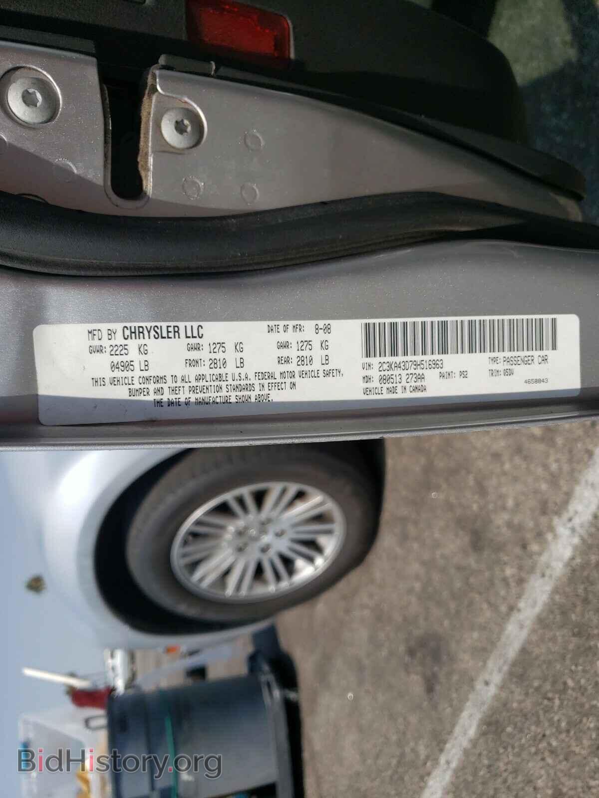 2009 CHRYSLER 300 - VIN: 2C3KA43D79H516963 - Фото 10