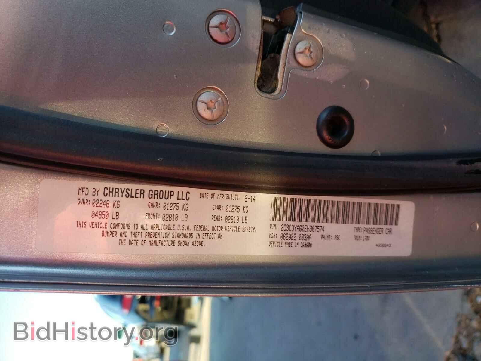2014 DODGE CHALLENGER - VIN: 2C3CDYAG0EH307574 - Photo 10
