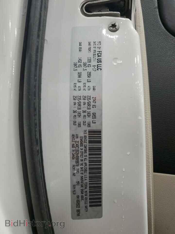 2017 CHRYSLER PACIFICA - VIN: 2C4RC1BG9HR809870 - Photo 13