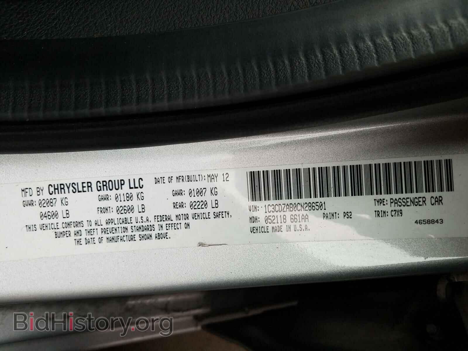 2012 DODGE AVENGER - VIN: 1C3CDZAB0CN286501 - Photo 10