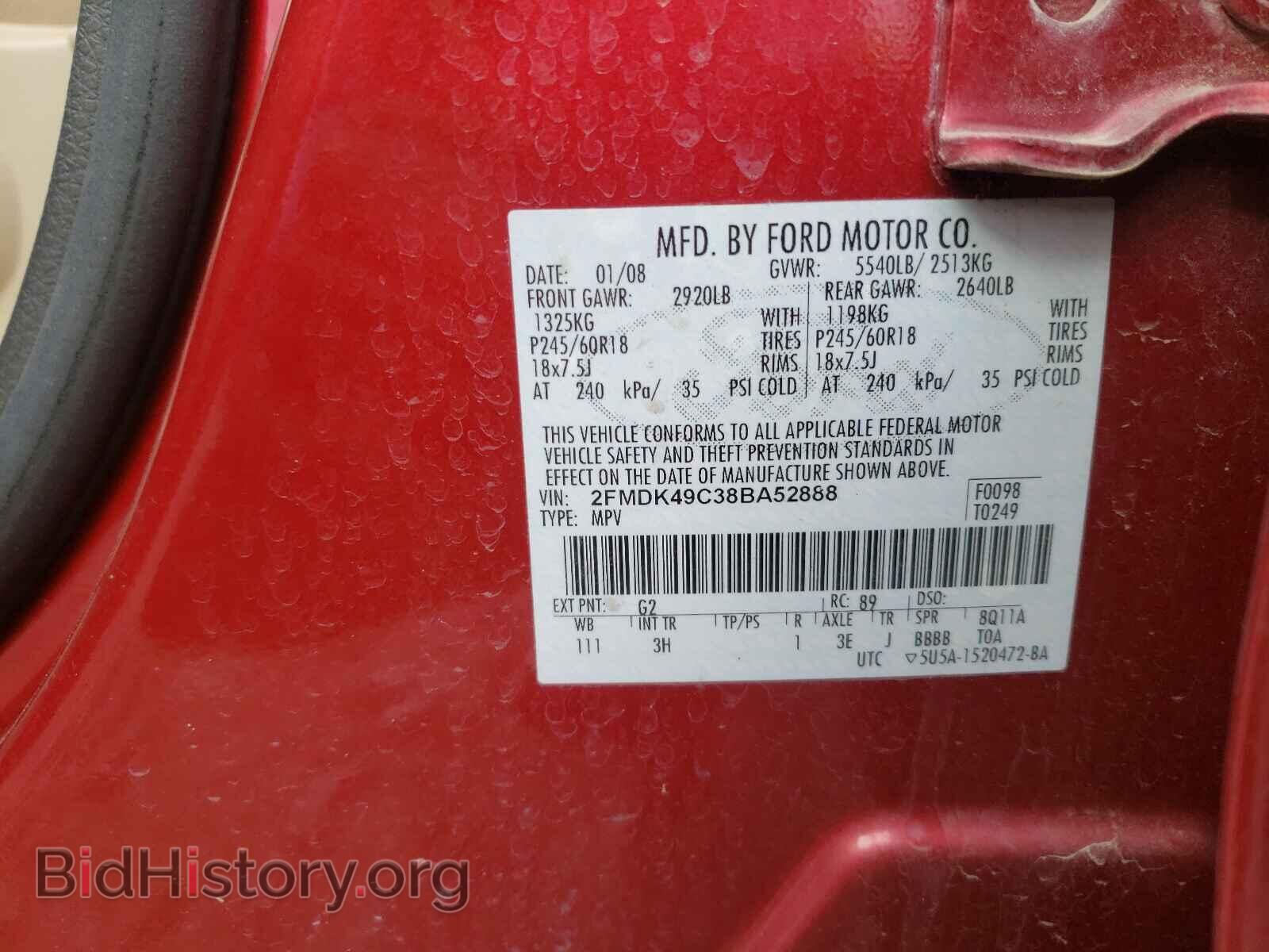 2008 FORD EDGE - VIN: 2FMDK49C38BA52888 - Фото 10