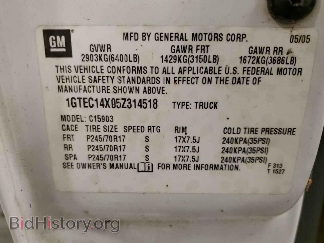 2005 GMC SIERRA - VIN: 1GTEC14X05Z314518 - Фото 12